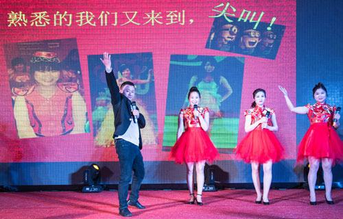 明瑞制藥2017春晚現(xiàn)場(chǎng)