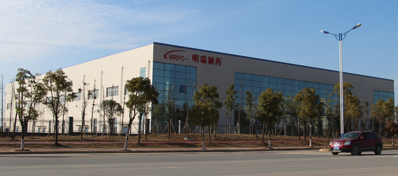 湖南明瑞制藥股份有限公司乳膏、溶液制劑擴(kuò)建項(xiàng)目以及碳酸鑭、鹵米松等原料藥擴(kuò)建項(xiàng)目 配套環(huán)境保護(hù)設(shè)施調(diào)試公示