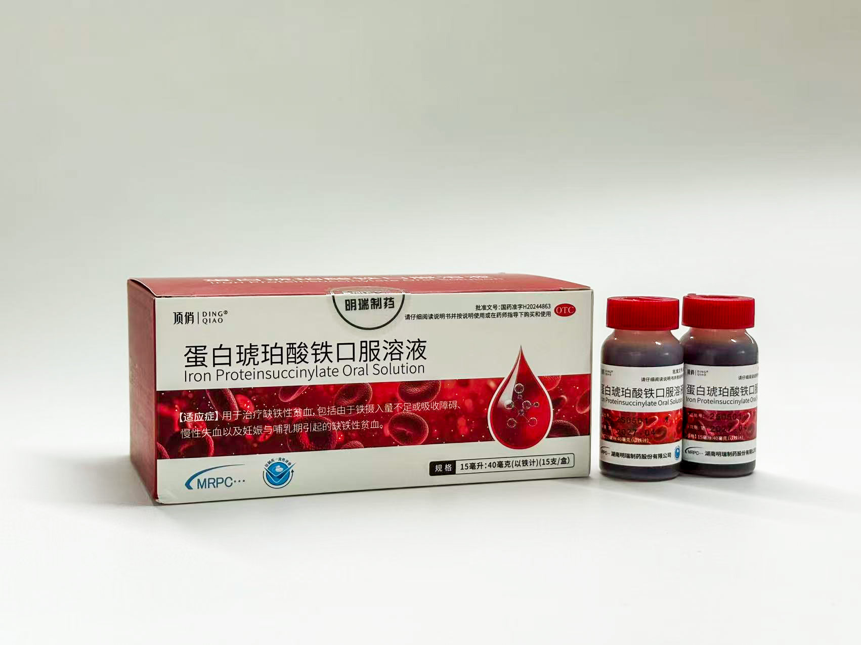 蛋白琥珀酸鐵口服溶液